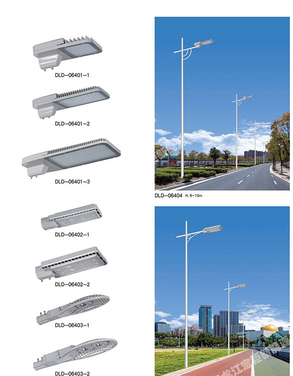 牡丹江LED路燈